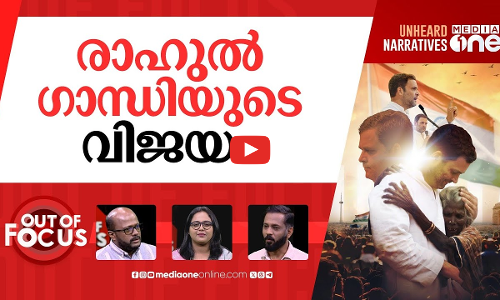 സെൻസസ് കാലം വരുമ്പോൾ | India announces dates for 2027 census | Out Of Focus