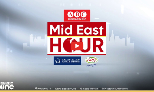പ്രവാസലോകത്തെ ഏറ്റവും പുതിയ വാർത്തകളും വിശേഷങ്ങളും | Mid East Hour