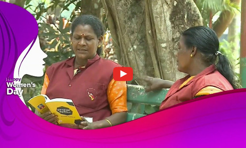 ലോട്ടറിക്കൊപ്പം സ്വന്തം പുസ്തകങ്ങളുടെ വില്‍പനയും; തിരക്കിലാണ് കൗസല്യയും  കാര്‍ത്യായനിയും