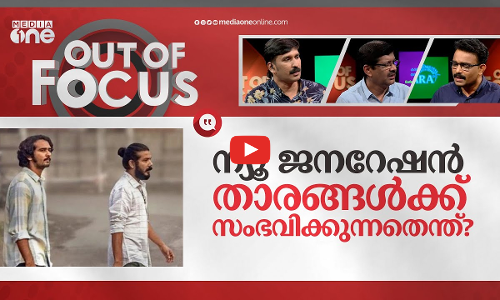 വിലക്കുന്നതെന്തിന്    നടൻമാരെ ?