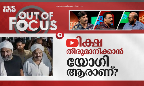 യോ​ഗിയുടെ രാമരാജ്യം