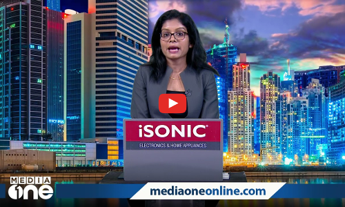 ഗള്‍ഫ് ലോകത്തെ ഏറ്റവും പ്രധാനപ്പെട്ട വാര്‍ത്തകള്‍