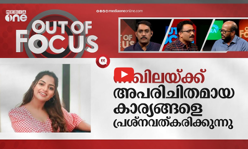 നിഖില വിമലും      കണ്ണൂർ കല്യാണങ്ങളും