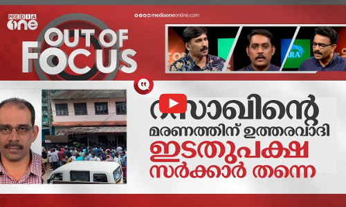 റസാഖിനെ തോല്‍പ്പിച്ചതാര്