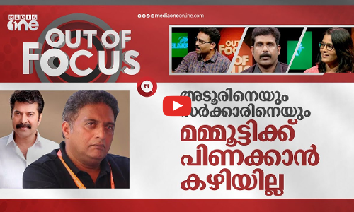 പ്രകാശ് രാജിനുള്ളതും മമ്മൂട്ടിക്കില്ലാത്തതും