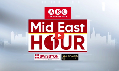 ഏറ്റവും പുതിയ ഗൾഫ് വാർത്തകളും വിശേഷങ്ങളും | Latest Gulf News | Mid East Hour