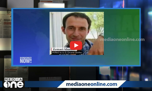 അമേരിക്ക കുട്ടികളെ കൊന്നാൽ അത് വാർത്തയല്ല