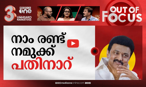 പുതിയ ജനസംഖ്യാ ചിന്തകൾ