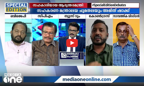 അമിത് ഷായുടെ സഹകരണം