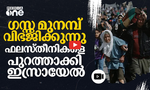 നിയന്ത്രണം ഏറ്റെടുത്ത് ഇസ്രായേൽ; ഫലസ്‌തീനിൽ കൂട്ടപ്പലായനം | Israel Attack on Gaza | #nmp