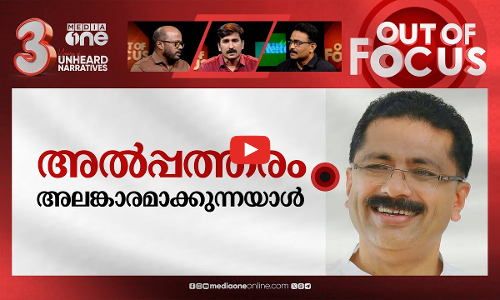 ജലീലിന്റെ ഫത്‌വ