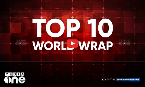 തെൽ അവീവിൽ ഹൂതി മിസെെൽ; സ്വന്തം വിമാനം വെടിവെച്ചിട്ട് അമേരിക്ക | Top 10 World Wrap | World With Us