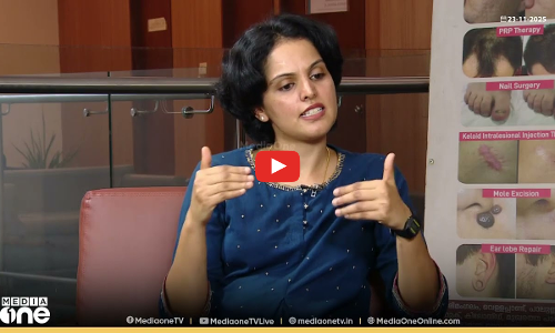 ചർമസംരക്ഷണം|Skin care|Stethoscope| 23.11.2025