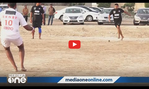 കടൽ കടന്ന് നാടൻ പന്തുകളി ആവേശം