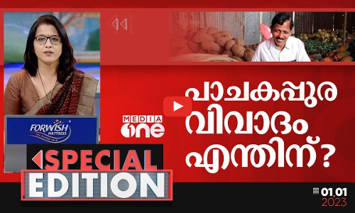 പാചകപ്പുര വിവാദം എന്തിന് ? Special Edition | Smruthy Paruthikkad