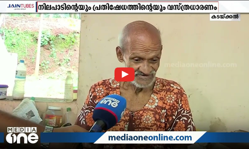 പതിനെട്ട് വര്‍ഷമായി നൈറ്റി ധരിക്കുന്ന യഹിയ; കാരണമിതാണ്
