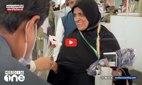 ദൈവത്തിന്റെ അതിഥികൾ വന്നു തുടങ്ങി; ഹജ്ജ് തീര്‍ത്ഥാടത്തിന് തുടക്കം