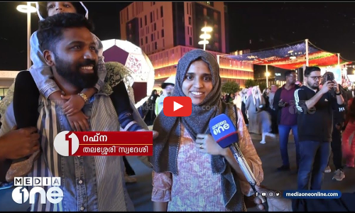 ഏഷ്യാകപ്പിനും ഖത്തറില്‍ വന്‍ ആവേശം, ഉത്സവകാഴ്ചകള്‍ ഇങ്ങനെ...