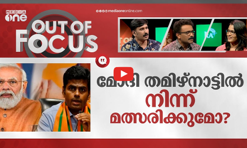 തമിഴകത്ത് പയറ്റുമോ മോദി?
