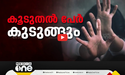 കൂടുതല്‍ പേര്‍ കുടുങ്ങും... | POCSO case in Pathanamthitta | First Roundup |1 PM News | 12 Jan 2025