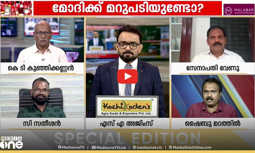 വേട്ടക്ക് അറുതിയാവുമോ?|2022 Delhi liquor policy case|Arvind Kejriwal| Special Edition | SA Ajims