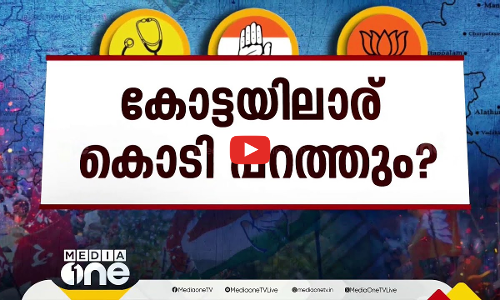 പാലക്കാട് വിധിയെഴുതുന്നു.. | Palakkad Bypoll | First Round Up | 1 pm news | 20 Nov 2024