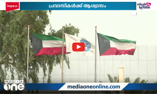 Mid East hour - 16-10-2022