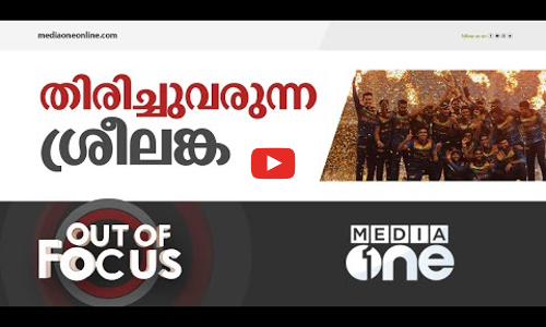 ലങ്കയുടെ ഈ വിജയം മധുര പ്രതികാരം