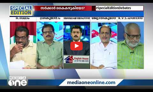 മുല്ലപ്പെരിയാർ മരംമുറി: റദ്ദാക്കിയാൽ തീരുമോ?