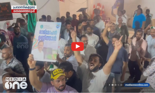 പ്രവാസികളുടെ തെരഞ്ഞെടുപ്പ്