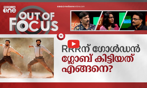 RRR ന്റെ വിശ്വനേട്ടം