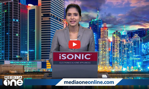 പ്രവാസലോകത്തെ ഏറ്റവും പുതിയ വാർത്തകൾ