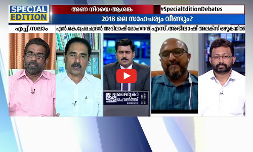 അണ നിറയുന്ന ആശങ്ക