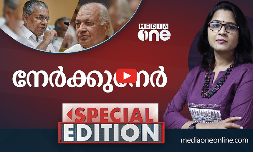 നേര്‍ക്കുനേര്‍