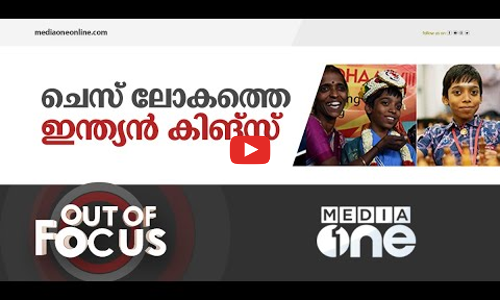 അഭിമാനമായി പ്രഗ്ഞാനന്ദ