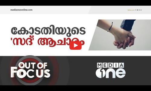 ഒന്നിച്ചു ജീവിക്കുന്ന അവിവാഹിതരും വിവാഹിതരും