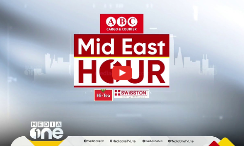 ഏറ്റവും പുതിയ ഗൾഫ് വാർത്തകളും വിശേഷങ്ങളും