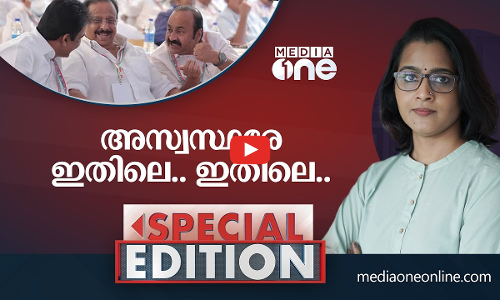 അസ്വസ്ഥരേ.. ഇതിലെ ഇതിലെ| Special Edition| Smruthy Paruthikad