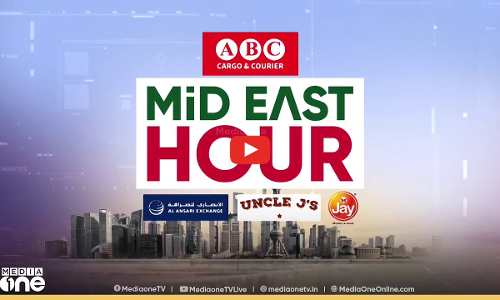 പ്രവാസ ലോകത്തെ ഏറ്റവും പുതിയ വാർത്തകളും വിശേഷങ്ങളും| Mid East Hour