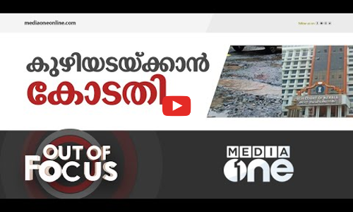 കുഴിയടയ്ക്കാന്‍ കോടതി