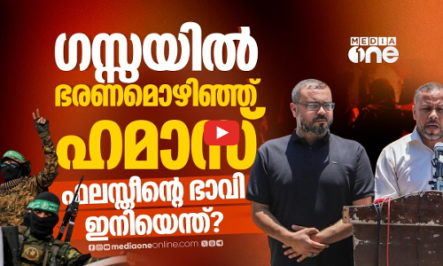 അധികാരം വിട്ടു, ആയുധങ്ങളല്ല; ഹമാസിന്റെ തന്ത്രമെന്ന് ഇസ്രായേല്‍