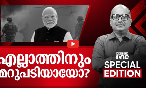 എല്ലാത്തിനും മറുപടിയായോ ? |PM Address to the Nation| Special Edition | Venu Balakrishnan |12-05-2025