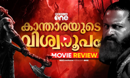 കാന്താര ഒളിപ്പിക്കുന്ന ഹിന്ദുത്വ