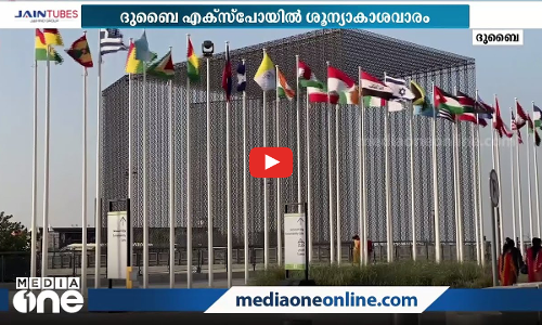 പ്രവാസലോകത്തെ ഏറ്റവും പുതിയ വാർത്തകളും വിശേഷങ്ങളും