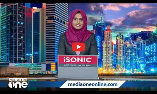 പ്രവാസലോകത്തെ ഏറ്റവും പുതിയ വാർത്തകളും വിശേഷങ്ങളും