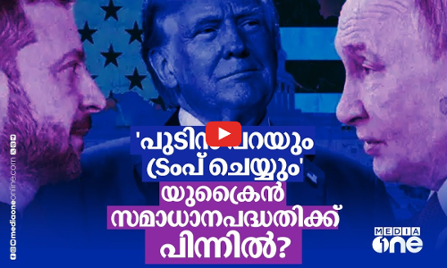 സമാധാനകരാർ ഒപ്പുവച്ചാലും ഇല്ലെങ്കിലും നഷ്ടം യുക്രൈന്?