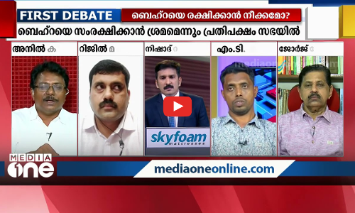 ബെഹ്‌റയെ രക്ഷിക്കാന്‍ നീക്കമേ?