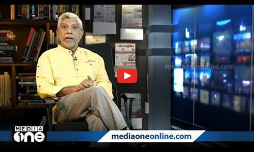 കയ്യാങ്കളിയും മാധ്യമ കണ്‍കെട്ടും | Media Scan | Kerala Assembly ruckus