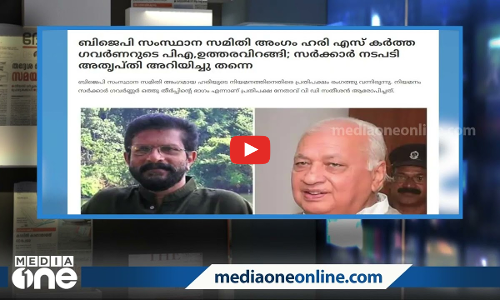 രാഷ്ട്രീയ കാർട്ടൂണുകളും കാർട്ടൂണിന്റെ രാഷ്ട്രീയവും | MEDIA SCAN