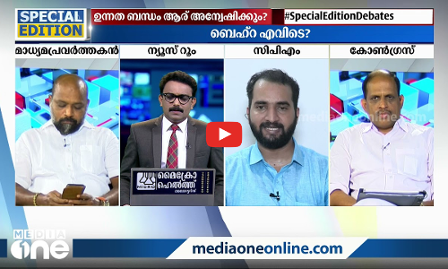 പുരാവസ്തു തട്ടിപ്പ്; സിബിഐ വരണോ ?